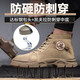 
Jiuzhou War Wolf High-top Labor Protection Shoes Men's Anti-Smash Anti-Puncture Anti-Scald Welding Boots Anti-Slip Anti-Wear Autumn and Winter Work Shoes 698 Khaki [Reverse Fleece Cowhide] Steel Toe 41