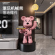 Jizhao floor-standing ornaments, violent bear TV cabinet, sofa decorations for the living room, as a moving gift for a friend's opening and housewarming, large speaker + piggy bank, cherry blossom powder, total height 133CM