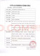 ihealth血糖试纸 血糖试纸EGS-2000试纸条适用AG-605/607/695血糖仪 天蓝色 其他