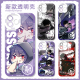 
2D Assassin Wu Liuqi Qi Shi San transparent mobile phone case vivoIQOOneo9OPPOFindx8 Apple 15 E9767 vivo shoot this item-Series customer service message model
