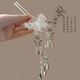
First Enjoy (CHUXIANG) Ancient Style Imitation Miaoyin Butterfly Tassel Hairpin Female Hairpin Plate Hairpin Hair Dress Hair Hair Dress Hair Hair Hairpin F1365-Butterfly Tassel