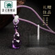 
Luoyi Brazilian Amethyst Hoist Pendant for Men and Women's Exquisite Fashion 925 Silver Necklace Pack Key Chain Amethyst Hoist + Women's Silver Necklace