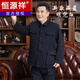 Hengyuanxiang Chinese tunic suit for men, middle-aged and elderly suit tops, spring, summer and autumn, Tang suit for the elderly, dad and grandpa suit, senior citizen tunic suit, regular navy blue Ming pocket top, regular pair, 4XL 190 yards 170-190 Jin Jin is equal to 0.5 kg