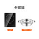 Joyoung Induction Cooker Induction Cooker Battery Stove 2200W High Power One-touch Stir-fried Household Hot Pot Set with Pot Timing Function Durable Panel C21-SK830 with Soup Pot