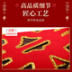 
Dipur large red wedding letter sticker wedding supplies bedroom wedding room layout decoration thickened gold edge wedding 1 pair