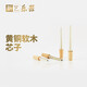 Yuelu Brass SUONA CORK CORE