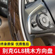 22款别克GL8 653T 652T ES 陆尊 传祺M8升级桃木方向盘改装总成 20款653T 拉丝黑桃木专用款