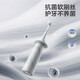 babycare儿童电动牙刷宝宝婴幼儿1-6-12岁软毛充电防水星航电动牙刷原点白