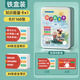 Lekali 672 Juguetes para niños Enciclopedia Conocimiento Cards Cognition Conjunto completo de modismos, dragón jugando regalos de cumpleaños