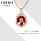 Yicai Jewelry Natural Rubellite Pendant 18k Gold High-end Jewelry for Women Customized Birthday Gift for Girlfriend 17 Carats Pre-sale