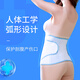 Balic maternity abdominal girdle, postpartum abdominal girdle, caesarean section and vaginal delivery special post-operative gauze girdle