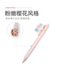 Morgen AGPJ9901 Luminous Cherry -Zahl Press Neutraler Stift Schüler 0,5 Bullet Signature Schwarzwasser Stift J9901 Neutraler Stift 5 0,5 mm andere/andere