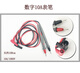 XMSJ深圳弘大DT9205数字万用表DT9208表带蜂鸣全保护多用特尖表笔 DT9205多配电池和10A表笔