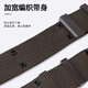 JIHUA 3565 Cinturón exterior trenzado Cinturón exterior trenzado Cinturón táctico Tactical Cinturón de entrenamiento militar al aire libre Cinturón exterior trenzado (modelo gris)