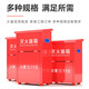 Yanchixia Jingcang Suda 4kg fire extinguisher box commercial 4kg dry powder fire extinguisher box fire box 4kg fire extinguisher can hold 2 thickened fire extinguisher empty box