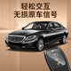 Woting Mercedes-Benz E300L Key Cover Car GLC350L Herren GLE450 Legierung E-Klasse S-Klasse High-End-Holzkornschlüsselschnalle A-Typ [Sandelholzbraun]+ Metallschnalle