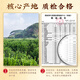Zhonggu Imperial Tea New Hui Tianma Xiaoqinggan 500g Yunnan Gongting Qinggan Pu'er Tea Strong Flavorable Cold-Brewed Tea Gift Box