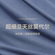 猫人莫代尔秋衣上衣男士薄款V领无痕保暖内衣修身打底衫肌底衣长袖春 无痕V字领铂灰 2XL 【参考体重140-160斤】