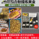 提炼黄金全套设备工具电子垃圾环保提炼金技术脱金粉锌丝法还原法SN6198 全套标准装+设备包教会
