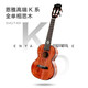 
enya K5 full single ukulele acacia wood ukulele ukulele small guitar 26-inch EUT-K5 (original sound model)