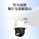Xiaopai 5 million ultra-high-definition outdoor camera home monitor 360 degree no dead angle with night vision mobile phone remote rural outdoor panoramic waterproof wireless WiFi Skyworth Intelligent Manufacturing