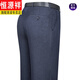 Hengyuanxiang primavera y seda de verano de verano pantalones caídos de mora cajón