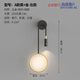 
Pupan wall lamp bedroom bedside lamp modern simple Nordic creative living room background wall lamp corridor light luxury LED lamp YX1048 black 38m+ warm light