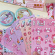 El nuevo y lindo bolso ciego de Rabbit de Sanrio, la estación de papel de la escuela de la escuela del alumno, la bolsa de regalo de regalo cultural y creativa de la caja de regalos grandes al por mayor 702 días ciego oficial [1 bolsa pequeña, 8 piezas, una caja]