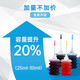 格之格适用佳能PG-845XL CL-846XL PG-840 830佳能打印机通用墨水红色30ML