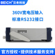 BEICH Becky DC electronic load tester CH8710B/CH9710C/CH9720BU/CH9720CU CH8710B (360V/30A/150W)