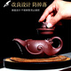 Fangu Yixing Zisha Pot Famous Pure Handmade Original Mineral Old Purple Clay Teapot Household High-end Kung Fu Tea Set Longyun Pot Old Purple Clay Style 380ml