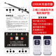380V remote control switch for ground irrigation and pumping three-phase motor and water pump remote control phase loss protection function 380V intelligent protection 3000 meters 25KW dual remote control