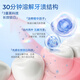 SMILEKIT 炫白牙贴牙齿贴片温和亮白美去牙黄牙烟渍黑牙口气清新14对28贴