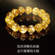 EVAIY Golden Blonde Crystal Bracelet Flash Citrine Jewelry Same Style for Men and Women Lucky New Year Gifts Birthday and Valentine's Day Gifts 8mm Collectible Golden Blonde Crystal Bracelet