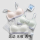卡拉美拉（Caramella）女士内衣女运动防震24年冬季新品发育期少女文胸 粉色 XL 