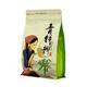 特级嫩叶青钱柳茶湖南张家界金钱柳茶养生茶 特级嫩叶200克