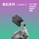 泰合森工业高频RFID读写器 15693载码体数据采集器  高集成度  微小尺寸工位读卡器  磐石小岩方 YF507-RS485【Modbus RTU】