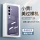 晟盛三星s24透明壳s24+手机壳三星s24ultra无边框手机硬壳保护套半包超薄防摔s24fe手机套新款散热透气 三星s24+高品质透明壳