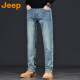 
JEEP Jeep American casual jeans men's 2025 new spring and summer wear-resistant pants washed and worn straight trousers blue P740MWN689 33 (145-155Jin[Jin equals 0.5 kg])