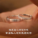 Zhou family's same style Dafu Zhou sterling silver ring s999 pure silver A male and female couple's ring can be engraved as a birthday gift for girlfriend, a pair of short-lived couple's certificate + gift box +