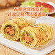 粮全其美鸡蛋灌饼面饼皮90g*20片装鸡蛋饼 营养健康早餐饼 手抓饼学生早餐