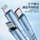 Yoobao charging cable three-in-one data cable 6a fast charging 100W/66W Android Apple Type-C multi-functional one-to-three-head cable iPhone14/13 Huawei Xiaomi mobile phone car Sky Blue Apple + Android + Type-C upgrade 100W fast charging