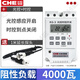Changhong KG-3 street light control automatic switch CHE light time control intelligent dark and bright 220V light induction controller KG-3 light time control switch