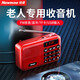 Newman K65 radio for the elderly portable mini Bluetooth player rechargeable plug-in card FM broadcast semiconductor walkman music listening semiconductor opera singing machine N88-red louder | dual memory cards official standard