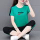 NY-EMMA运动套装女短袖夏季棉质休闲时尚中年洋气减龄广场舞跑步服两件套 689皮红（七分裤套装） XL(建议110-125斤)