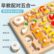 星星舟婴儿玩具1-3岁手抓板拼图益智配对积木宝宝数字幼儿早教新年礼物 四合一手抓板