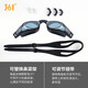 361 swimming goggles waterproof and anti-fog high-definition myopia degree male and female adult professional swimming goggles diving equipment