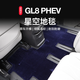 别克GL8脚垫星空地毯满天星绒面全包围防滑地毯phev陆尊脚垫改装 原车轨道二排夜空咖1片 七座3899尊享版/4199奢享版