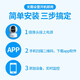 Batianan wif smart wireless caméra téléphone mobile surveillant à distance monteur à haute définition maison à haute définition à 360 degrés pas d'angle aveugle avec une tour panoramique panoramique de vision nocturne tourne automatiquement pour communiquer 3 millions de HD] 10x agrandissement + 64g