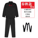 Xin Yueqing primary school students' spring and autumn performance uniforms black shirt, trousers, dress and velvet school uniforms for boys and girls, overalls suit, black long shirt + trousers + black suspenders + red bow tie 150cm